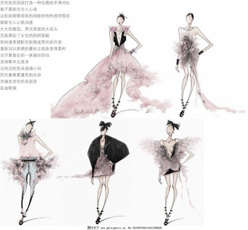 服飾的畫筆 服裝插畫設(shè)計(jì)中的鞋帽藝術(shù)